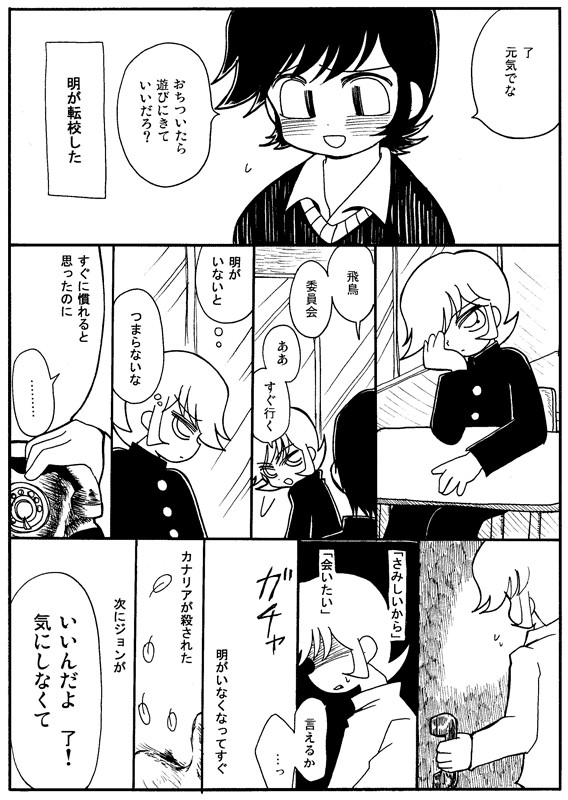オウセン