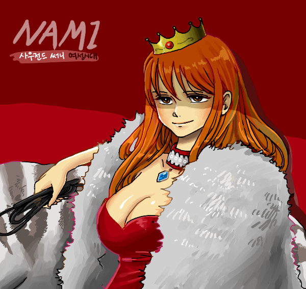 nami