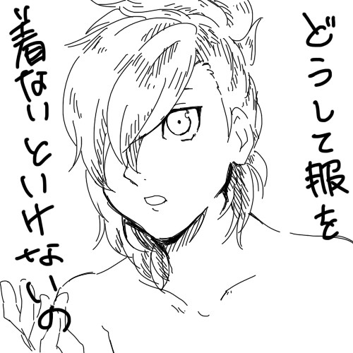 落書きログ集め