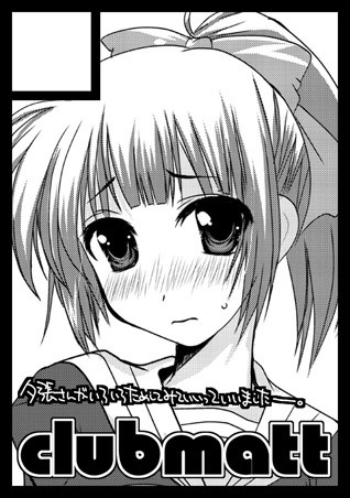 C85申し込み完了しました