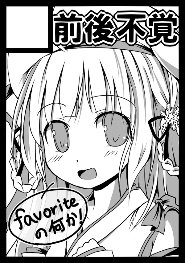 C85サークルカット