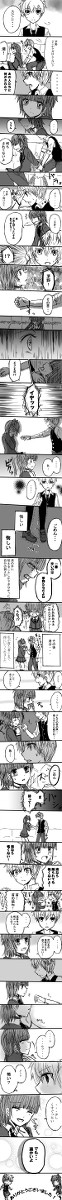 片隅に触れて