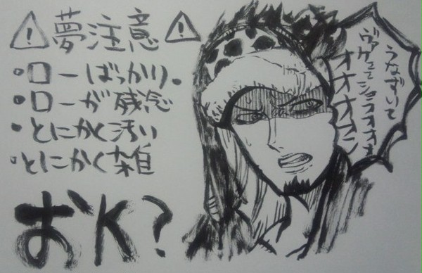 【夢絵注意】落書きうんこ夢漫画その3