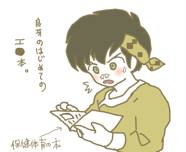 るーみっくまとめ