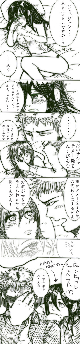 無意識