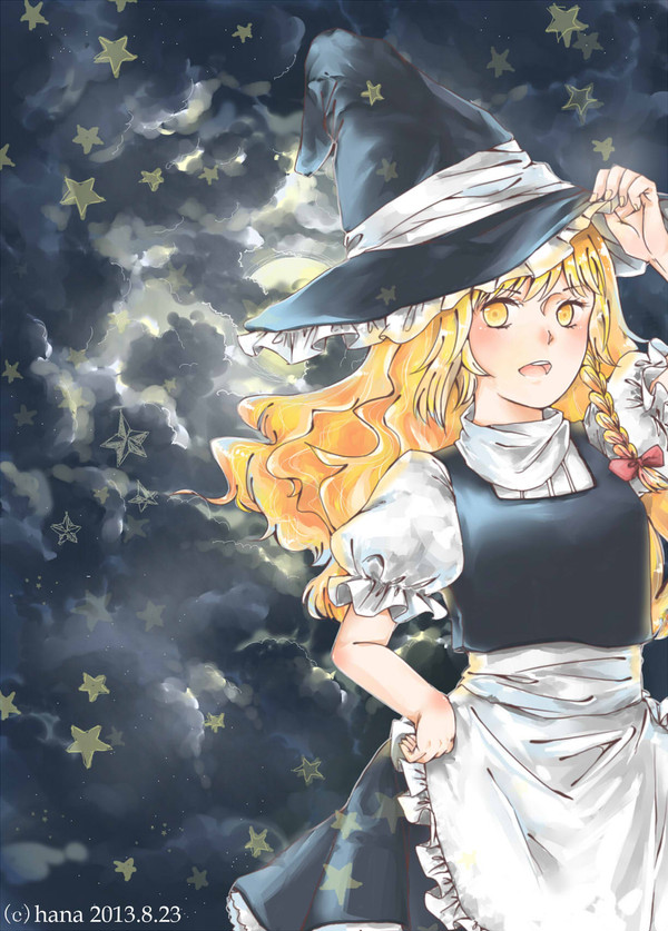 星辰の魔女