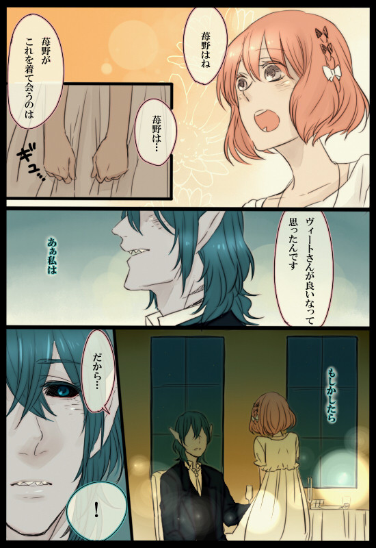 【いしゅれん!】Andante【交流】