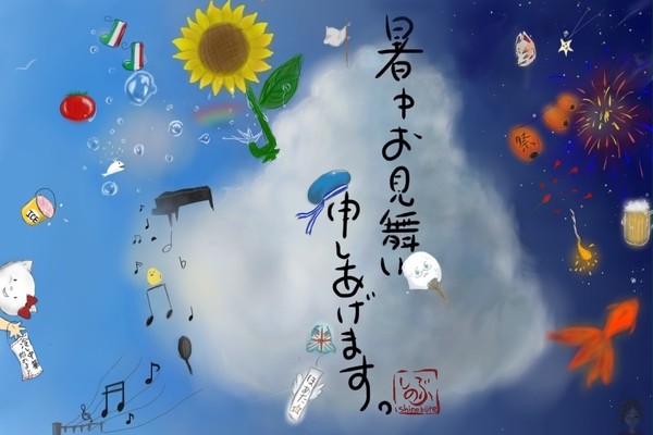 ヘタリアで暑中見舞い