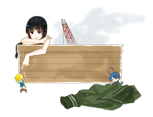 にゅうきょ。