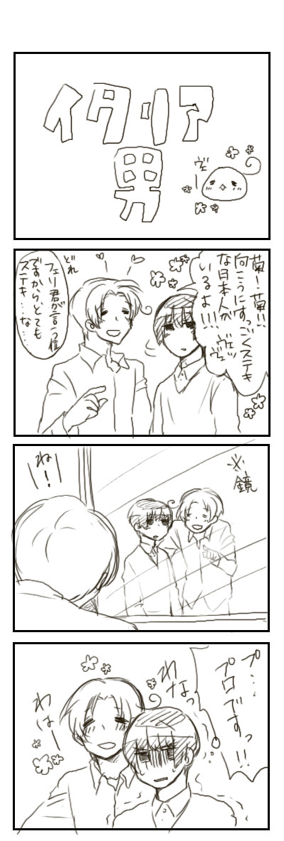 詰めというほど詰まってはないよ!
