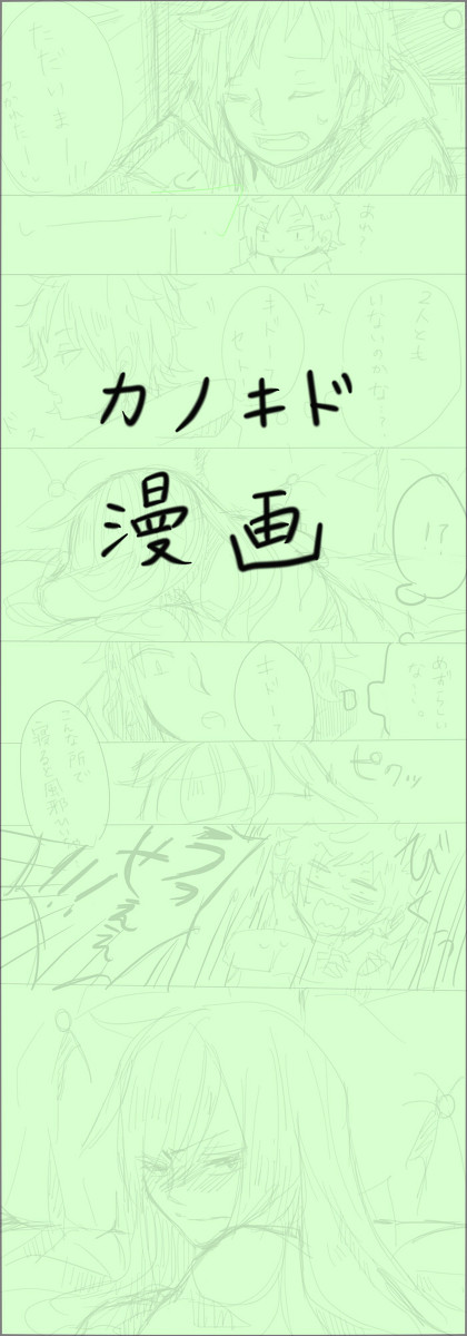 ほろよい