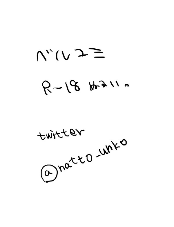 彼シャツならぬ彼ベスト