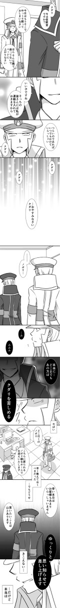 聴こえないノイズ　３