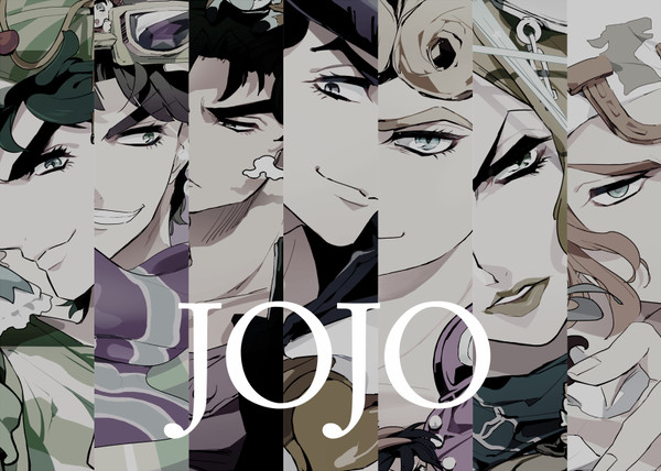 JOJOまとめ