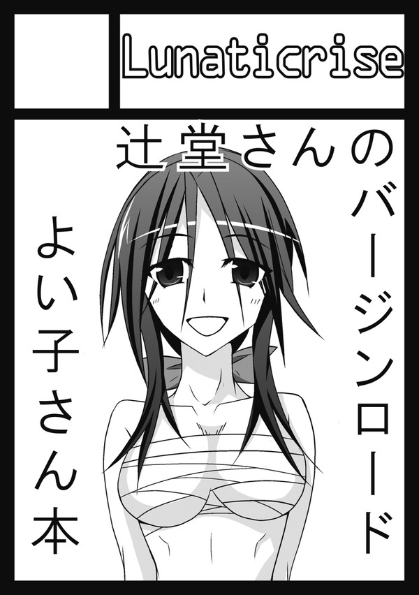 c85サークルカット