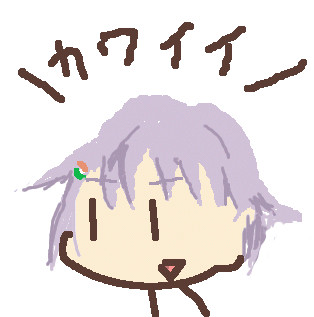 ＼カワイイ／