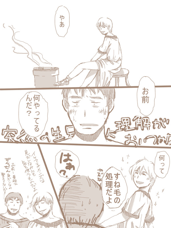 境界石を飛び越えないで!