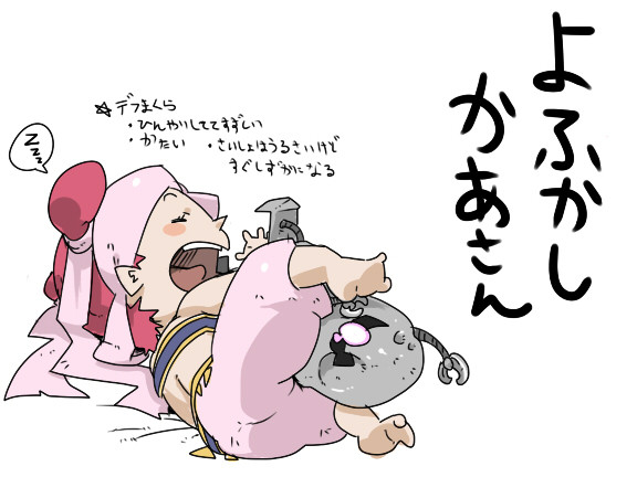 いとなみのポポロ