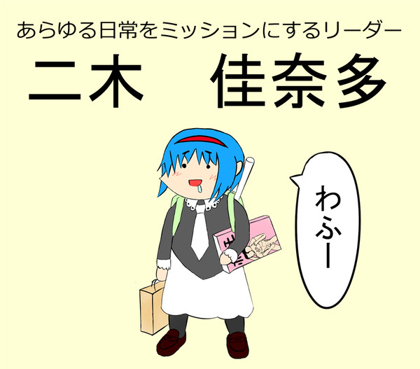 殺伐としたRefrainに小毬さんが！！