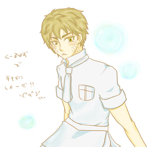 すたたけとか
