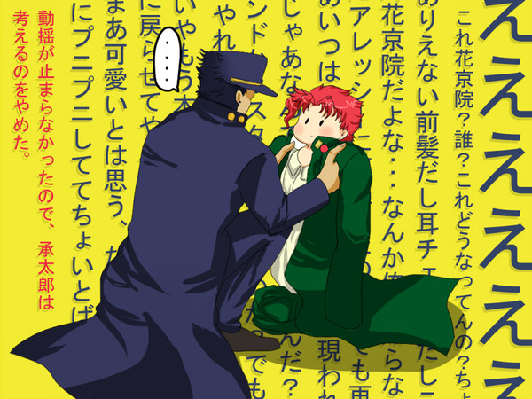 ぼくはかきょういん