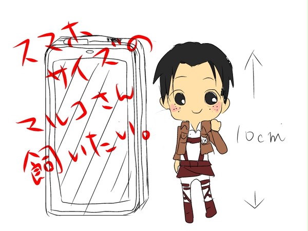スマホサイズマルコさん+a
