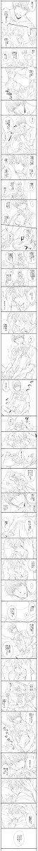 猫になった黒子っち