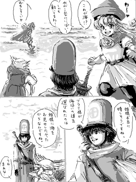 海