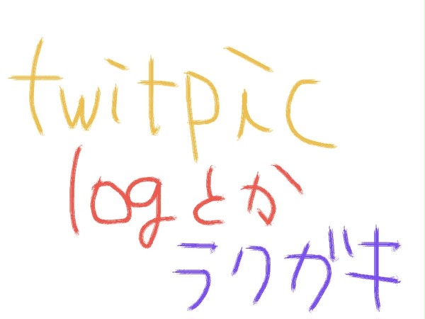 log