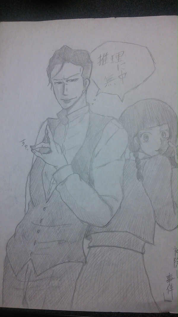 先生とひばりちゃん