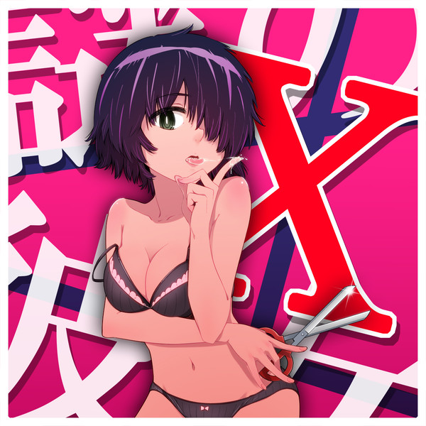 卜部美琴