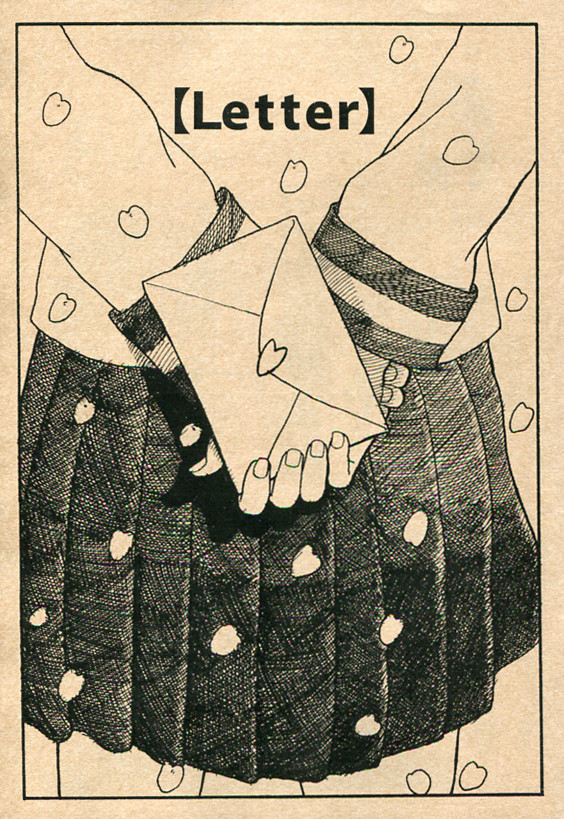 【Letter】