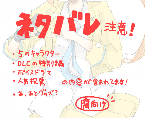 ５のログ②