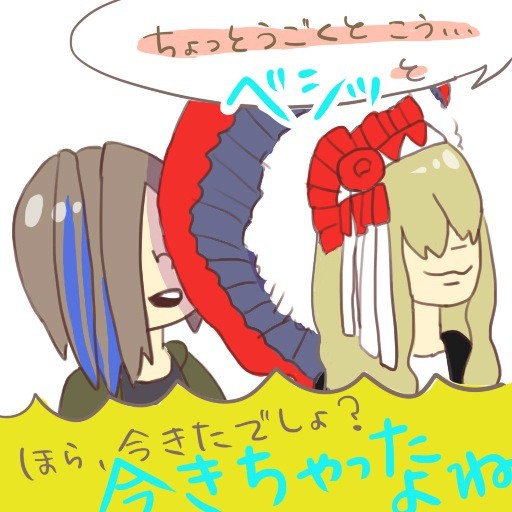 藤くんとチャマ