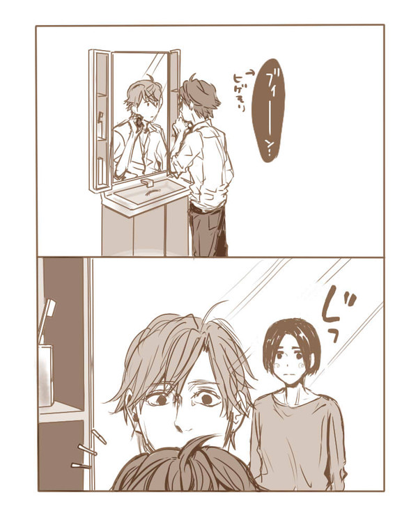 つるつる