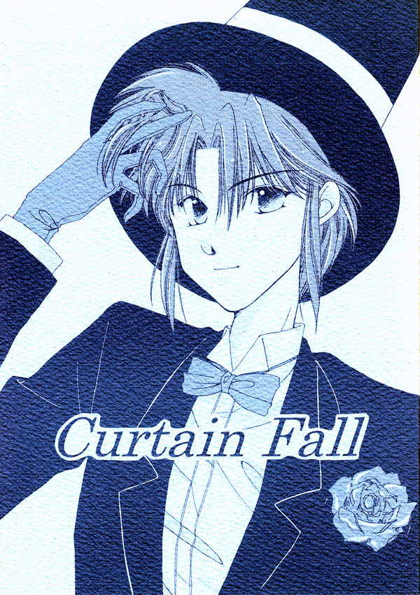 Curtain Fall
