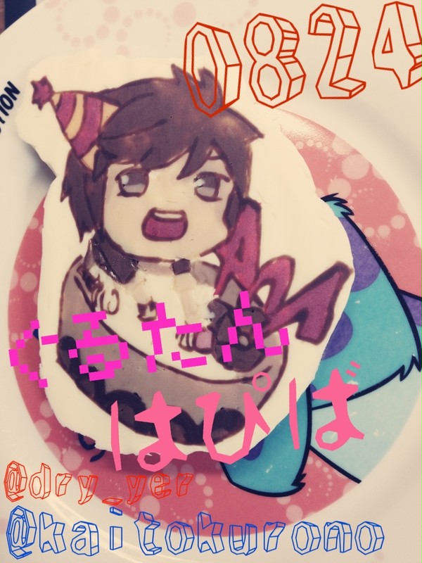 ぐる誕！！