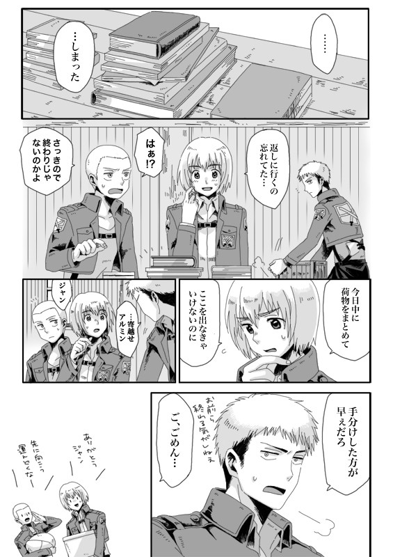 三年(マルジャン)