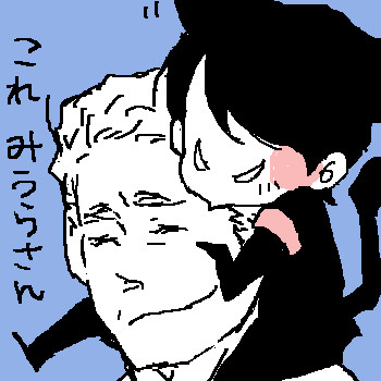 とうじょうじんぶつしょうかい