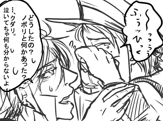 もし、どうしたの?