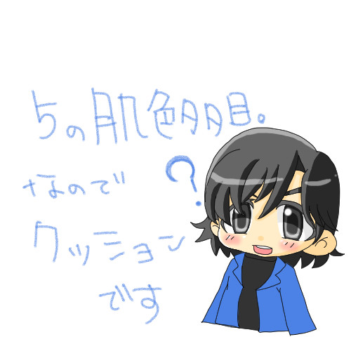 つうかほとんど・・・