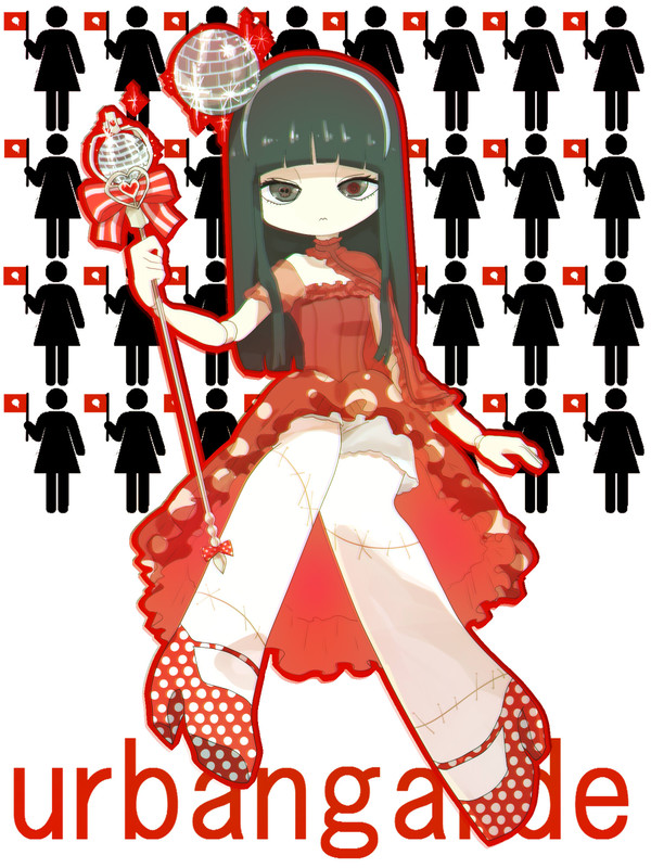 魔法少女と