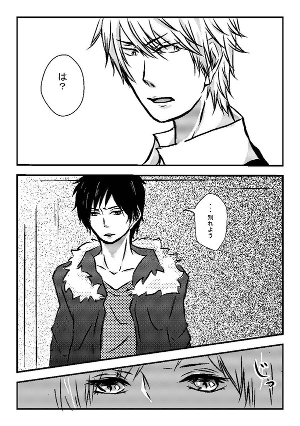 マンガとちょこっとログ