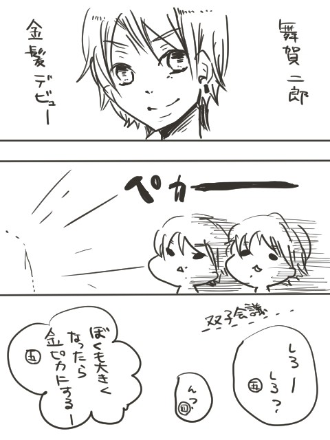 きんぴか