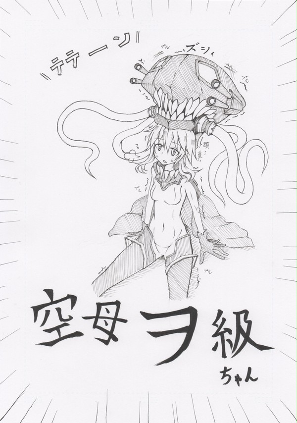 頭・・・重い・・・・