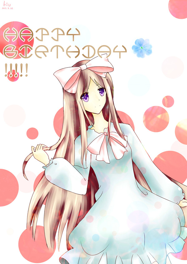 【落書き】8·25 HAPPY BIRTHDAY！