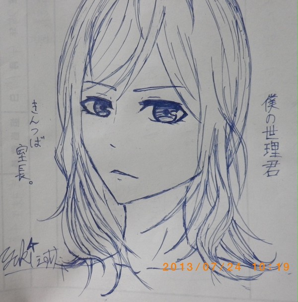 髪解き世理ちゃん