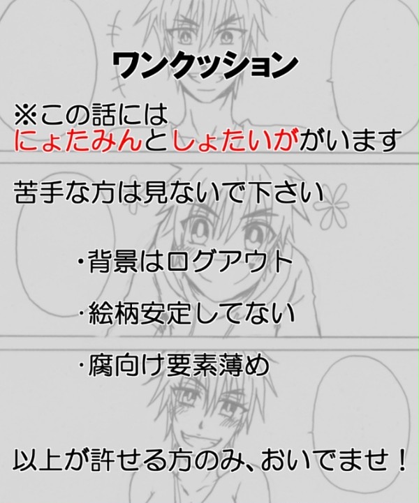 【黒バス】 Q.あなたなら 【火神受】