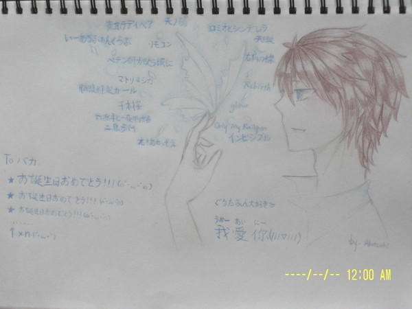 Happy Birthday For Glutamine!