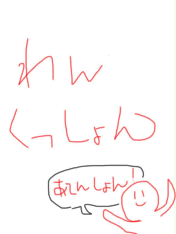 【注意】リヴァイ兵長【アナログ】
